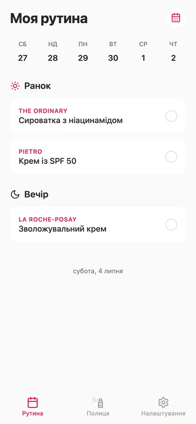 Застосунок Cera: календар рутини на сьогодні, світла й темна тема